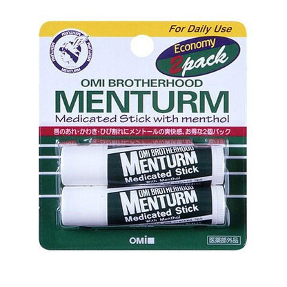 Japan Mentum Medicinal Medical Lipstick JB