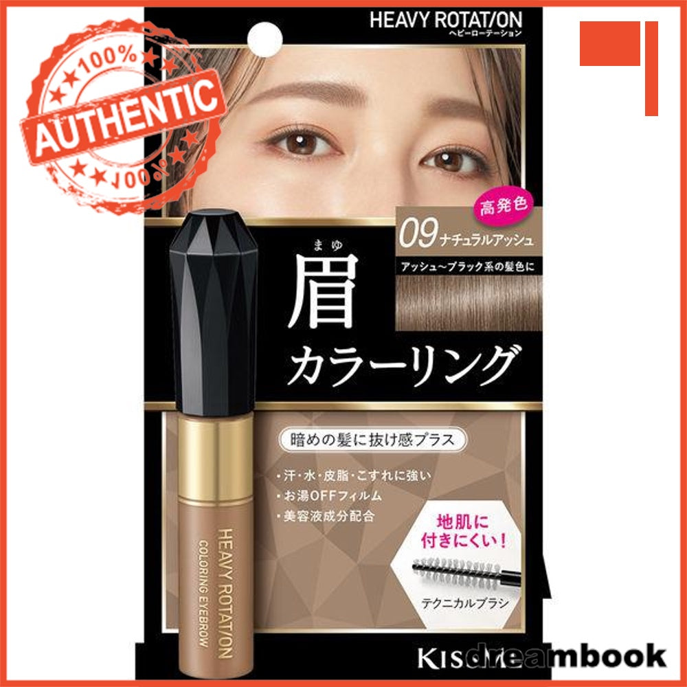 Japan ISEHAN Heavy Rotation Coloring Eyebrow DB