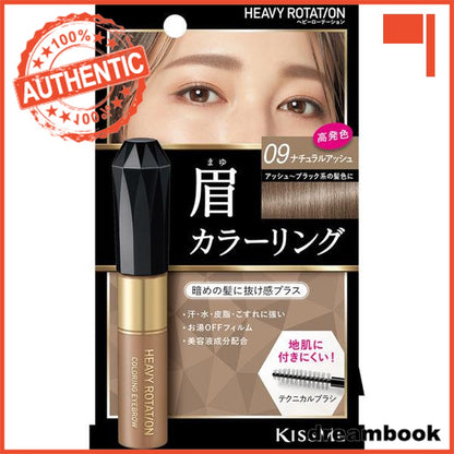 Japan ISEHAN Heavy Rotation Coloring Eyebrow DB