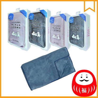 Japan Prairiedog Dog bath towel Gray / Pink / Blue JB