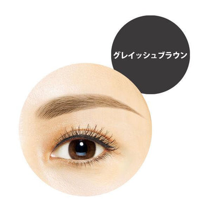 Japan BCL Blowlash EX Eyebrow Pencil & liquid Grayish brown / Pink brown / Royal brown DB