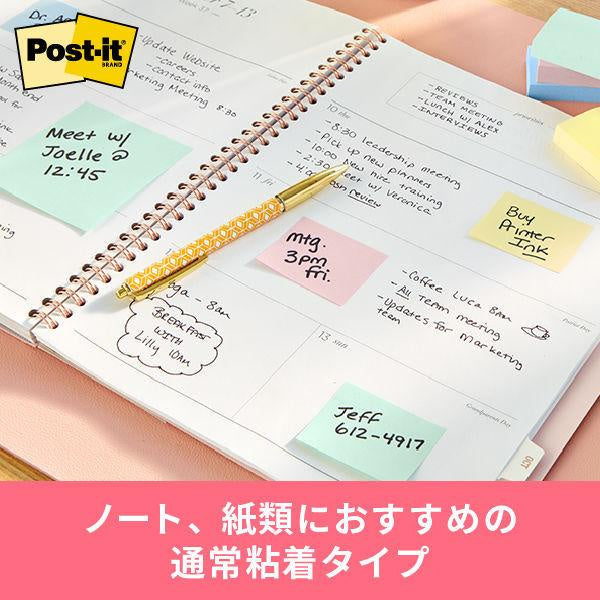 Japan 3M Post-it Sticky Notes, Fusen, Normal Adhesive JB