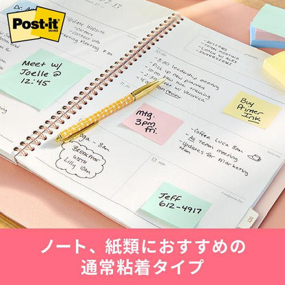 Japan 3M Post-it Sticky Notes, Fusen, Normal Adhesive JB