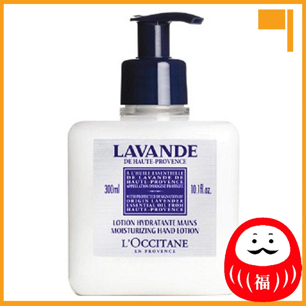 Japan L'OCCITANE Lavender Hand Lotion/Shower Gel/Hand Wash JB