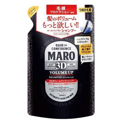 [Japan] MARO 3D Volumizing Shampoo EX 440ml DB