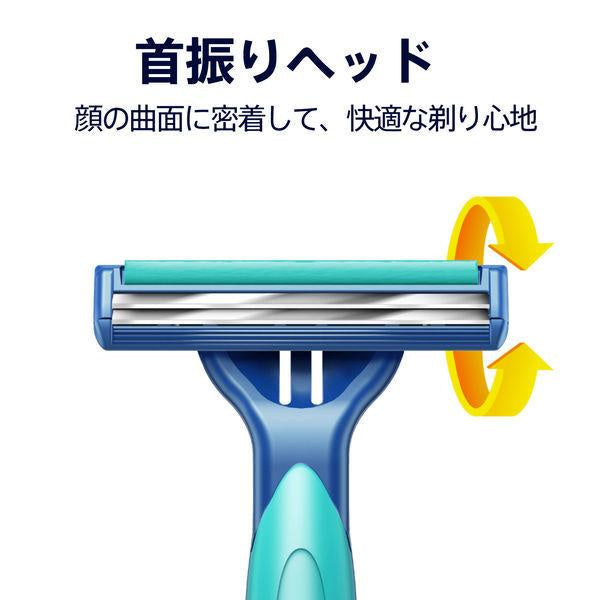 Japan Gillette Custom Plus EX Disposable Razor JB