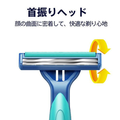 Japan Gillette Custom Plus EX Disposable Razor JB