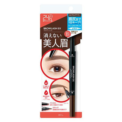 Japan BCL Blowlash EX Eyebrow Pencil & liquid Grayish brown / Pink brown / Royal brown JB