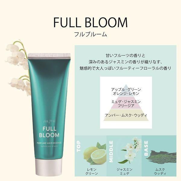 Japan JUL7ME Fragrance Hair Pack/Hair Essence/Hand Cream JB