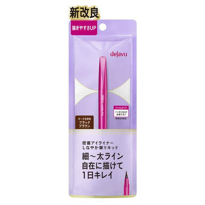 Japan dejavu Lasting Fine E Ultra Fine Cream Pencil/Brush Liquid/Short Brush Liquid JB