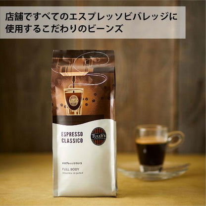 Japan Tully's Coffee Japan Coffee Beans JB