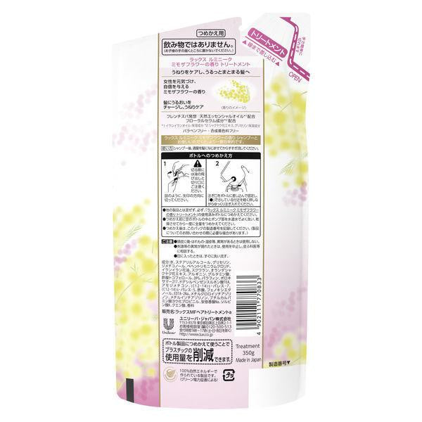 Japan LUX Luminique Shampoo & Treatment Refill - Mimosa Flower JB