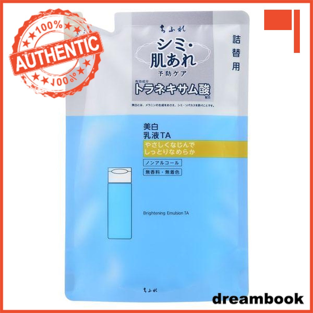 Japan Chifure Cosmetics Whitening Essence/Lotion/Milky lotion DB