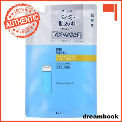 Japan Chifure Cosmetics Whitening Essence/Lotion/Milky lotion DB