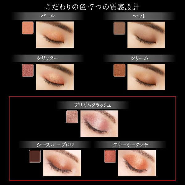 Japan Kanebo Kate Eye Shadow JB