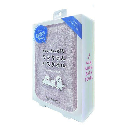 Japan Prairiedog Dog bath towel Gray / Pink / Blue JB