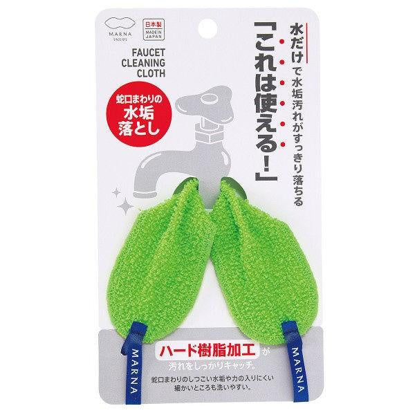 Japan MANA Cleansing Cloth JB
