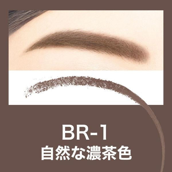 Japan Maybelline Fashion Brow Powder-in Pencil N JB