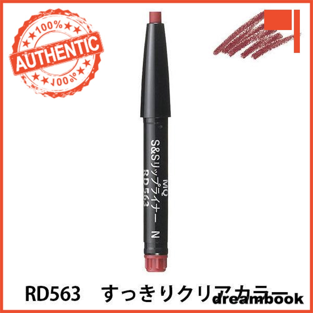 Japan Shiseido Maquillage Smooth & Stay Lipliner N DB