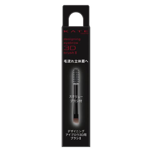 Japan Kate Eyebrow Case & Brush JB