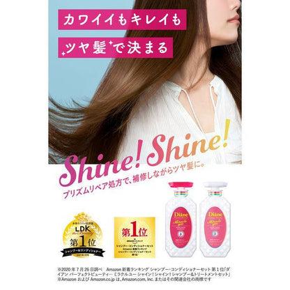 Japan Diane Perfect Beauty Miracle You Shampoo / Treatment JB