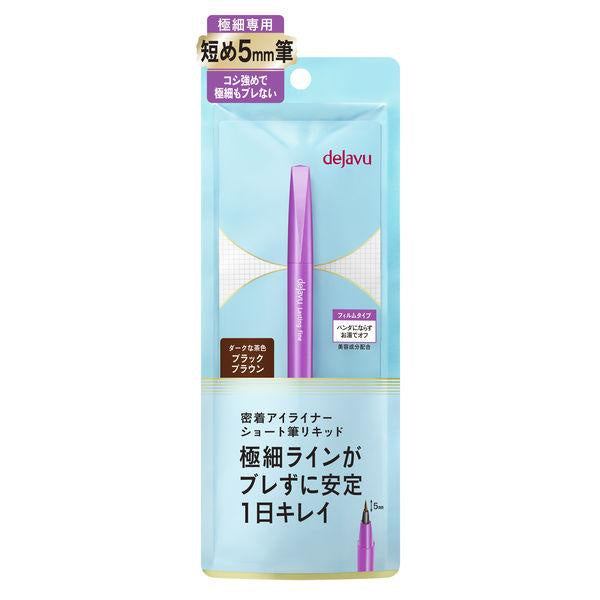 Japan dejavu Lasting Fine E Ultra Fine Cream Pencil/Brush Liquid/Short Brush Liquid JB