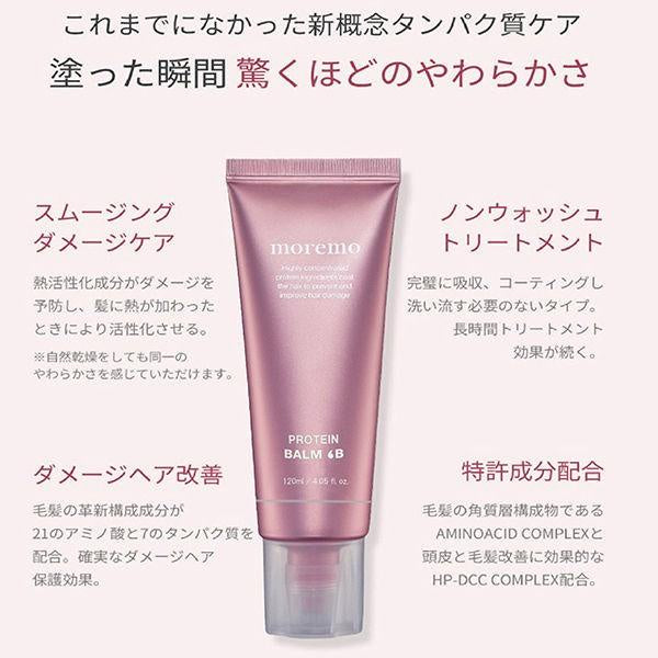 Japan moremo Shampoo/Hair Treatment/Hair Serum JB
