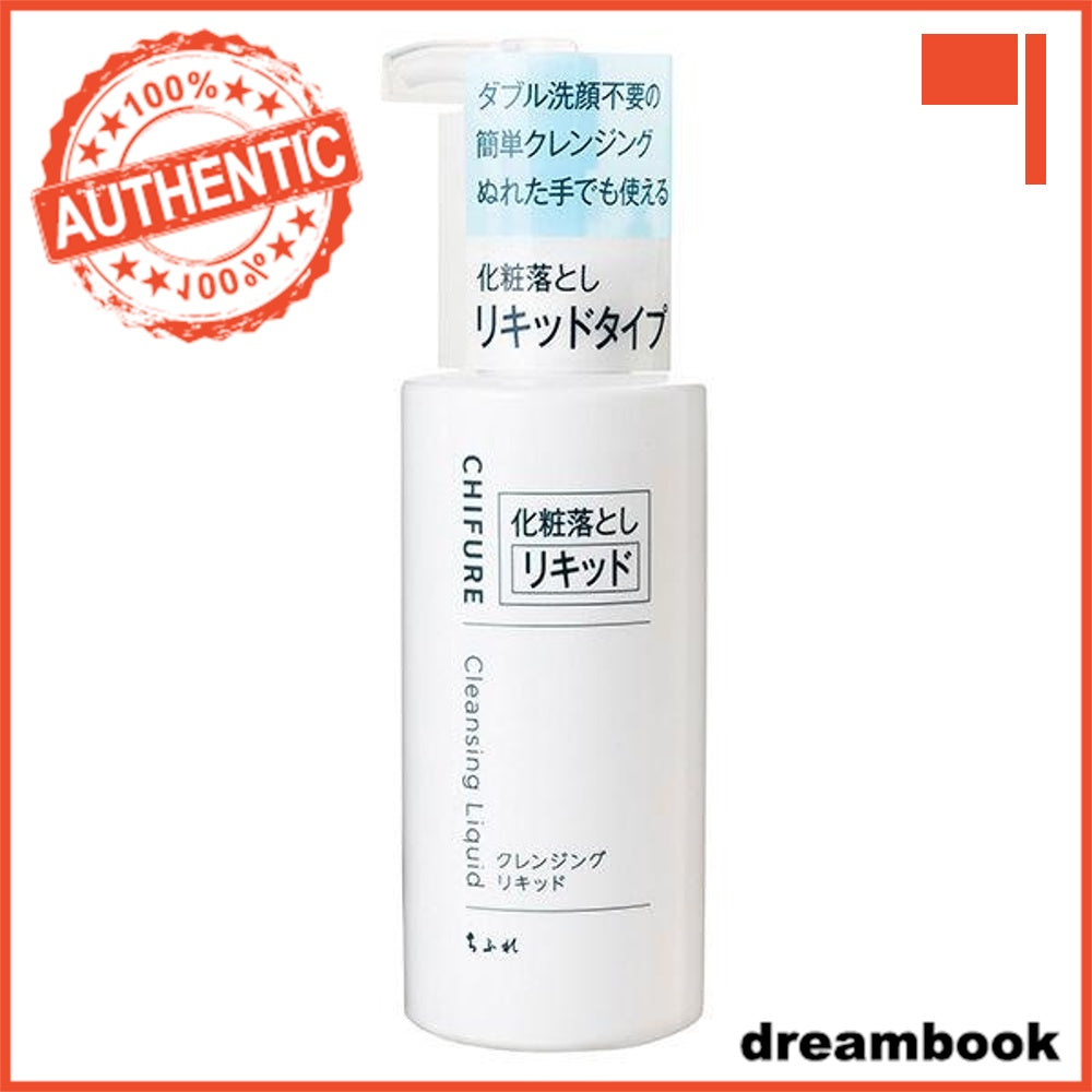 Japan Chifure Cosmetics Intensive Moisturizing Serum/Sheet Mask/Cleansing DB