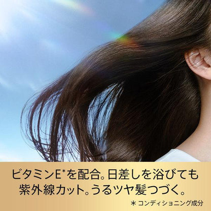 Japan PANTENE Effortless Hair Oil / Treatment JB