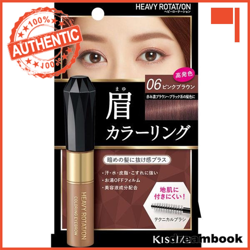 Japan ISEHAN Heavy Rotation Coloring Eyebrow DB