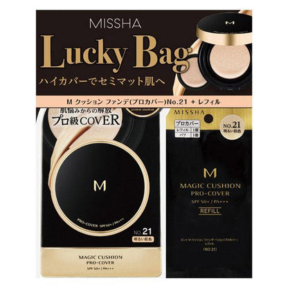 Japan MISSHA Lucky Bag Cushion Foundation Pro Cover with Refill DB