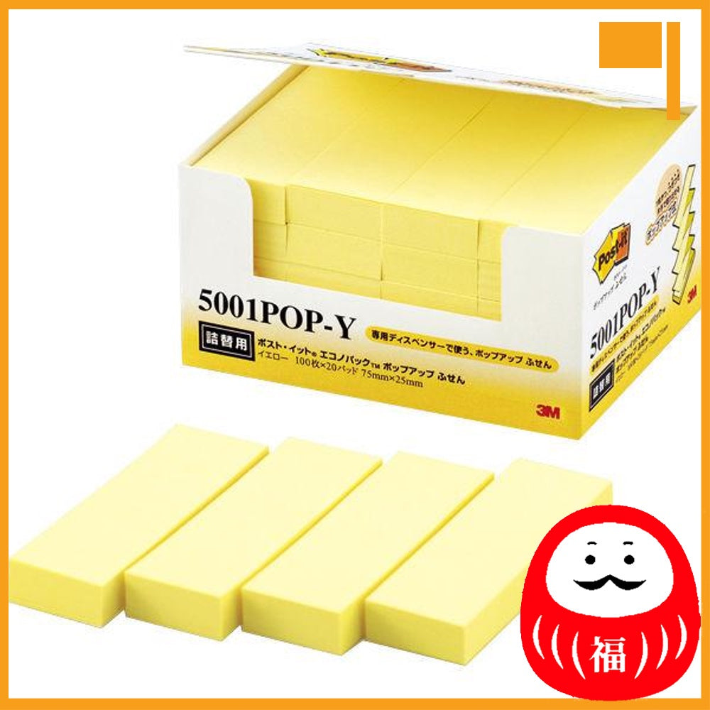 Japan 3M Post-it Sticky Notes, Fusen, Normal Adhesive JB