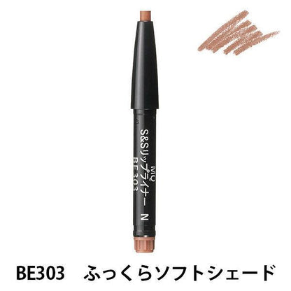 Japan Shiseido Maquillage Smooth & Stay Lipliner N DB