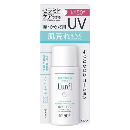 Japan Kao Curel Intensive Moisture Care - Essence / Milk DB