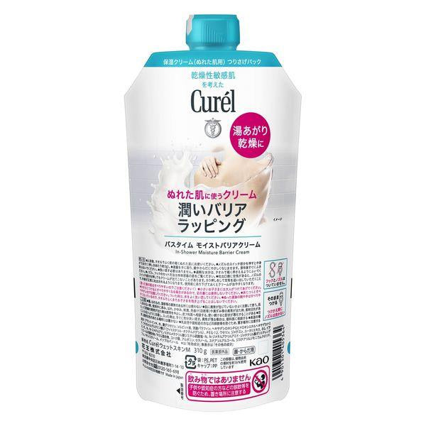 Japan Kao Curel Intensive Moisture Care - In-Shower Moisture Barrier Cream DB