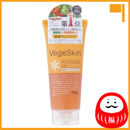 Japan Vegiskin Highly Moisturizing Lotion/Cleansing Gel JB