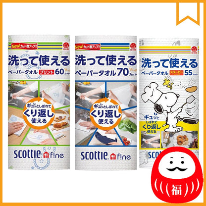 Japan Scottie Fine Paper Towel JB