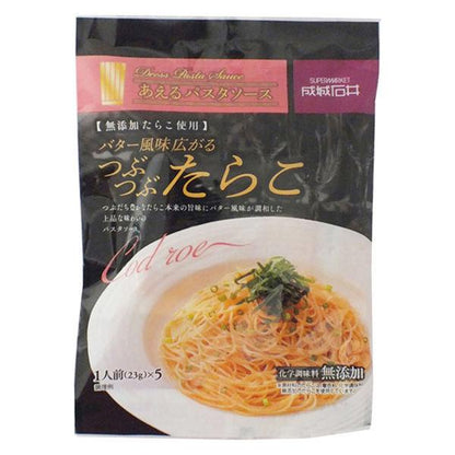 Japan Seijo Ishii Pasta Sauce 5 meals JB