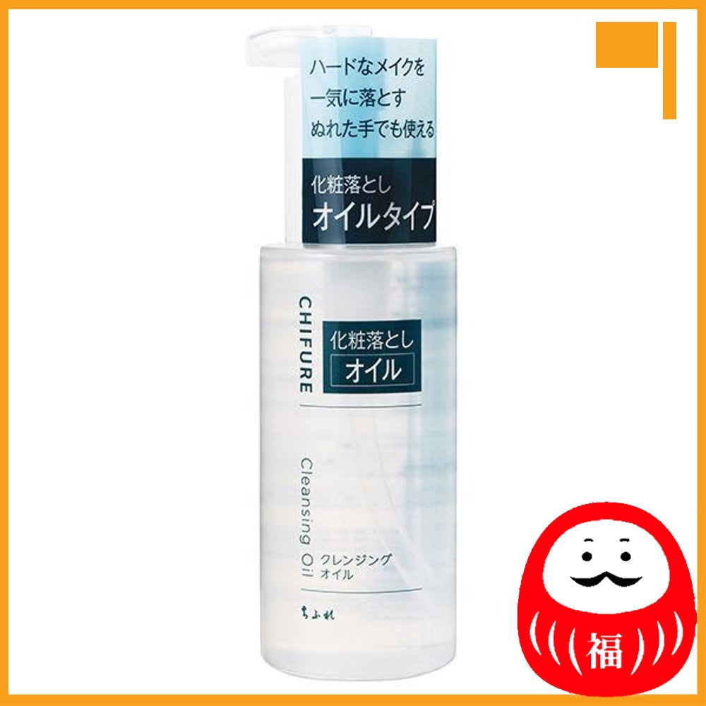 Japan Chifure Cosmetics Intensive Moisturizing Serum/Sheet Mask/Cleansing JB