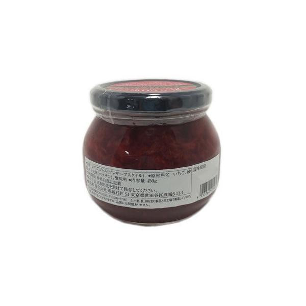 Japan Seijo Ishii 60% Fruit Jam - Apricot / Strawberry / Blueberry JB