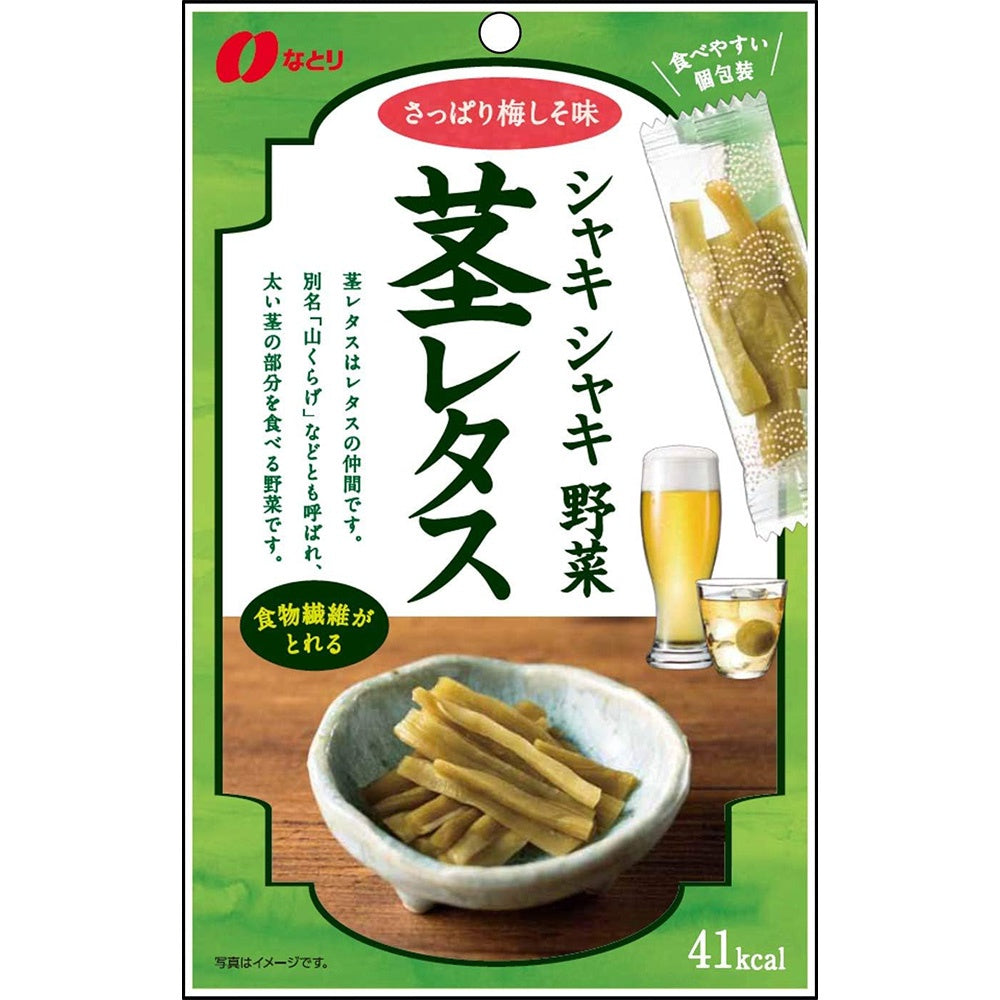 Japan Natori Stack Nibbles Cheese / Squid / Beans JB