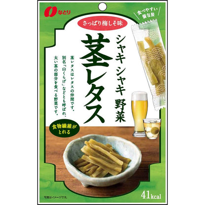 Japan Natori Stack Nibbles Cheese / Squid / Beans JB