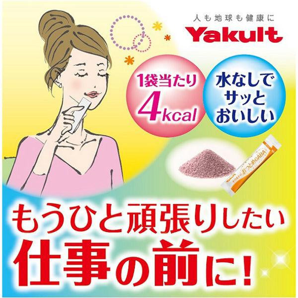 Japan Yakult Health Foods Supplement JB