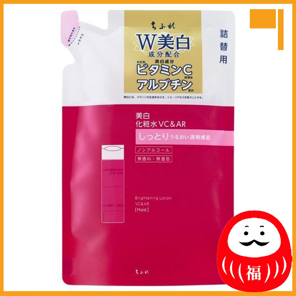 Japan Chifure Cosmetics Whitening Essence/Lotion/Milky lotion JB