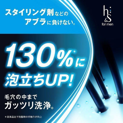 Japan H&S Volumizing Shampoo & Conditioner JB