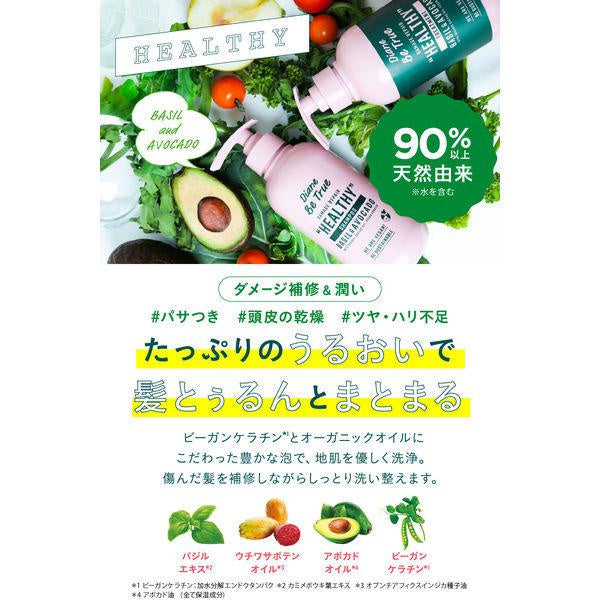 Japan Nature Labo Diane Be True treatment Refill 320ml JB