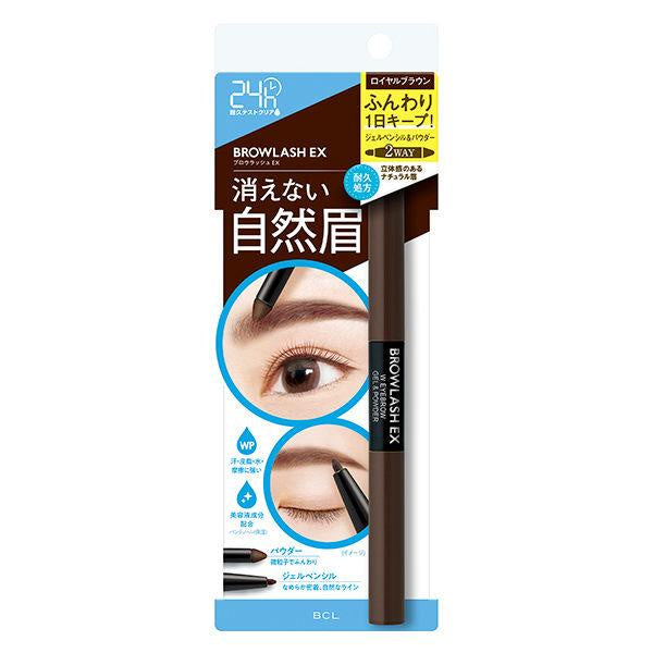 Japan BCL Blowlash EX Eyebrow Gel Pencil & Powder Ash gray / Pink brown / Royal brown JB