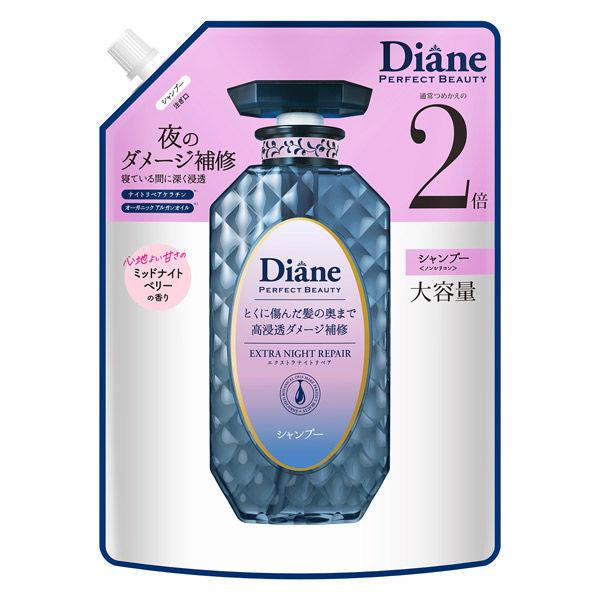 Japan Diane Perfect Beauty Extra Night Repair Shampoo / Treatment / Mask JB