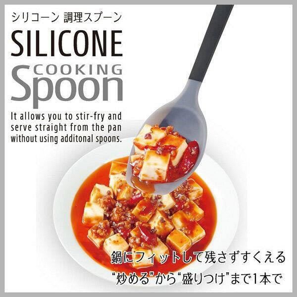 Japan MANA Silicone Kitchen Tools JB