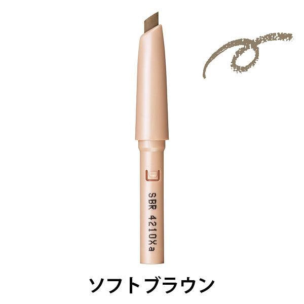 Japan Shiseido Prior Beauty Lift Eyebrow pencil 3 colors JB